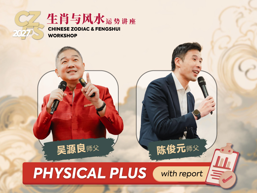 https://way-preprod.s3.ap-southeast-1.amazonaws.com/serviceimages/CZ27+eStore_Physical_Plus.jpg