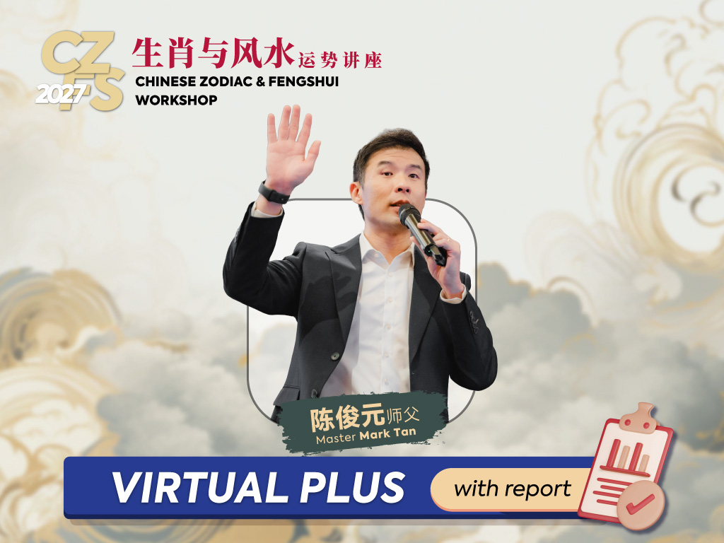 https://way-preprod.s3.ap-southeast-1.amazonaws.com/serviceimages/CZ27+eStore_Virtual_Plus.jpg